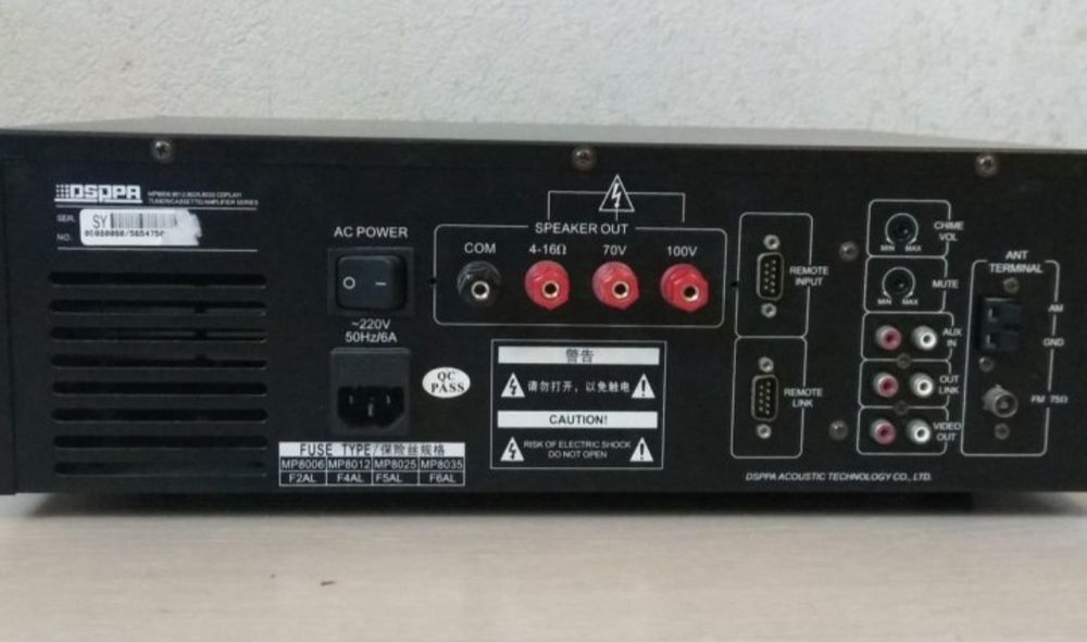 Усилитель звука проигрыватель СД кассеты и тюнер