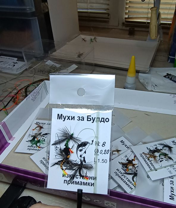 Мухи за риболов с булдо