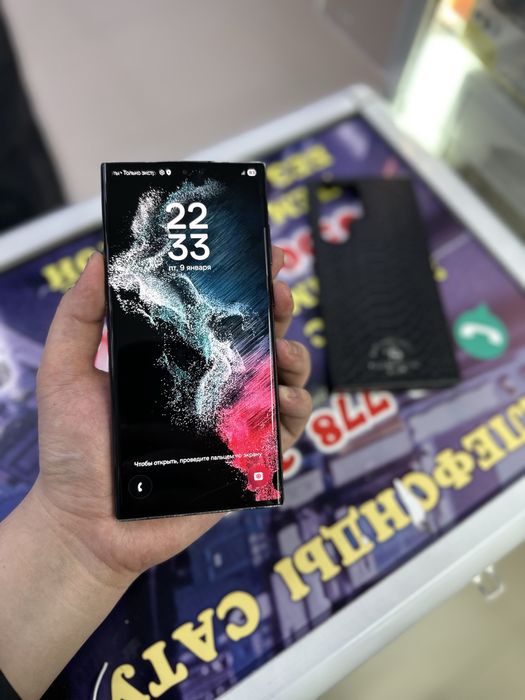 Самсунг S22 Ultra