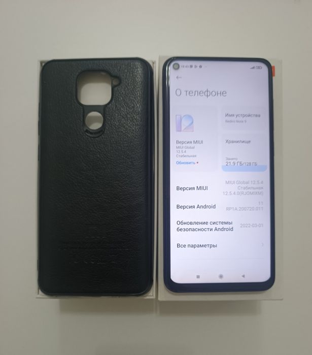 Продам Телефон Redmi not 9 128гб