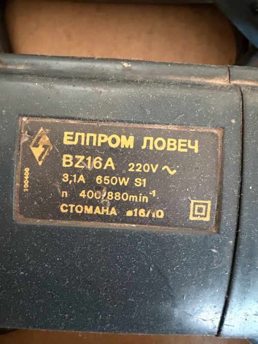 Бормашини елпром ловеч