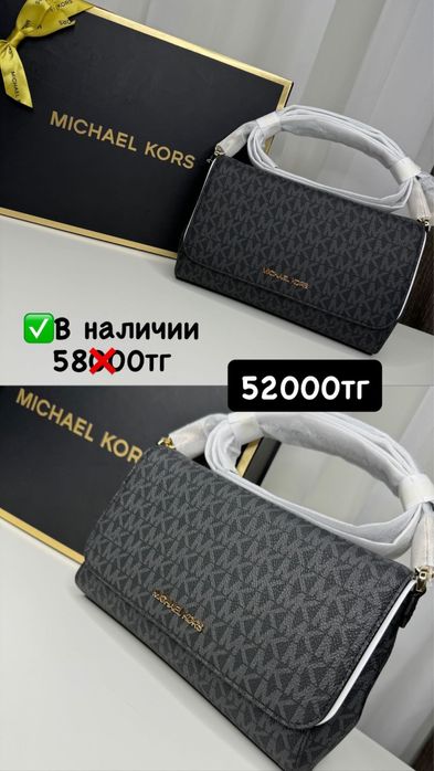 Оригинал сумки Michael Kors