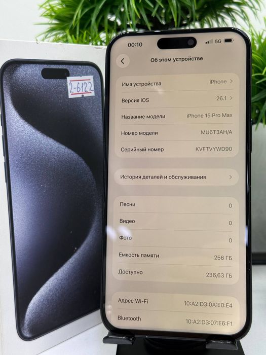 Iphone 15 Pro Max 256 gb