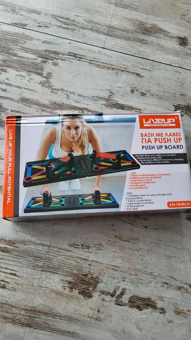 Домашен фитнес уред