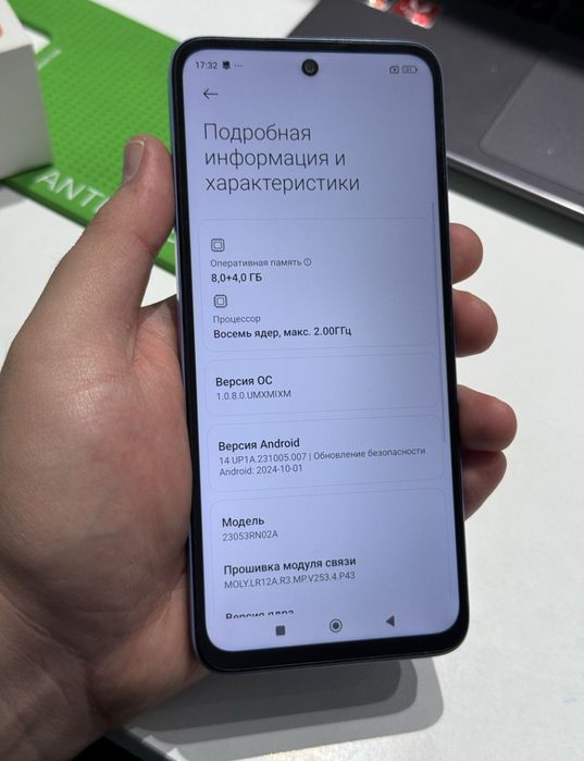 Xiaomi Redmi 12 256gb 8+4gb