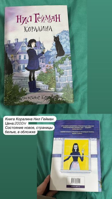 Продам Книги в отличном состоянии