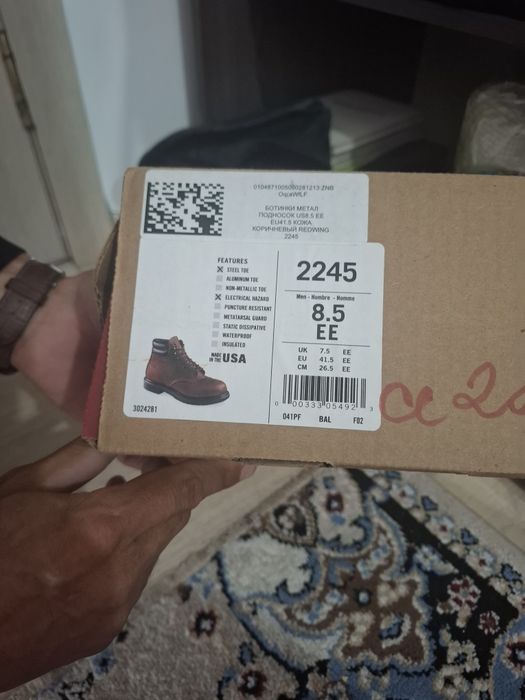 ТШО ботинка лето red wing