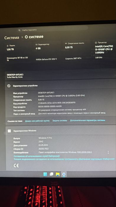 продам компьютер игровой