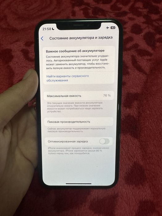 Продам Iphone xs