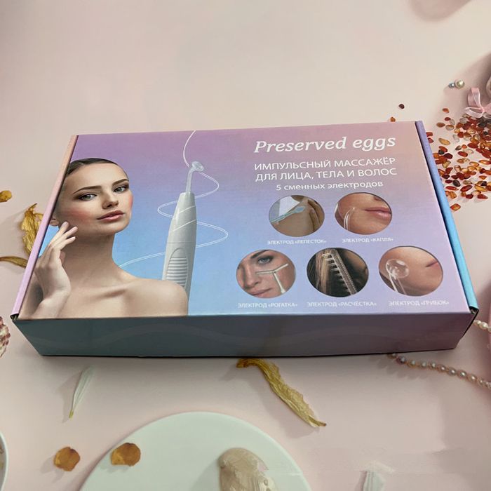 Дарсонваль