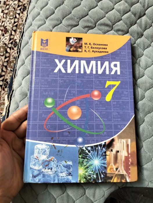 Продам книги 7,6,9 класс по  предметам