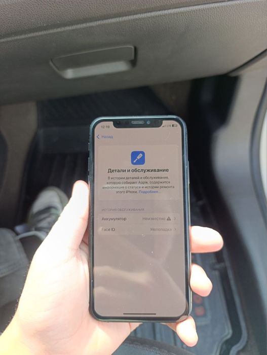 Iphone XS ideal srochna