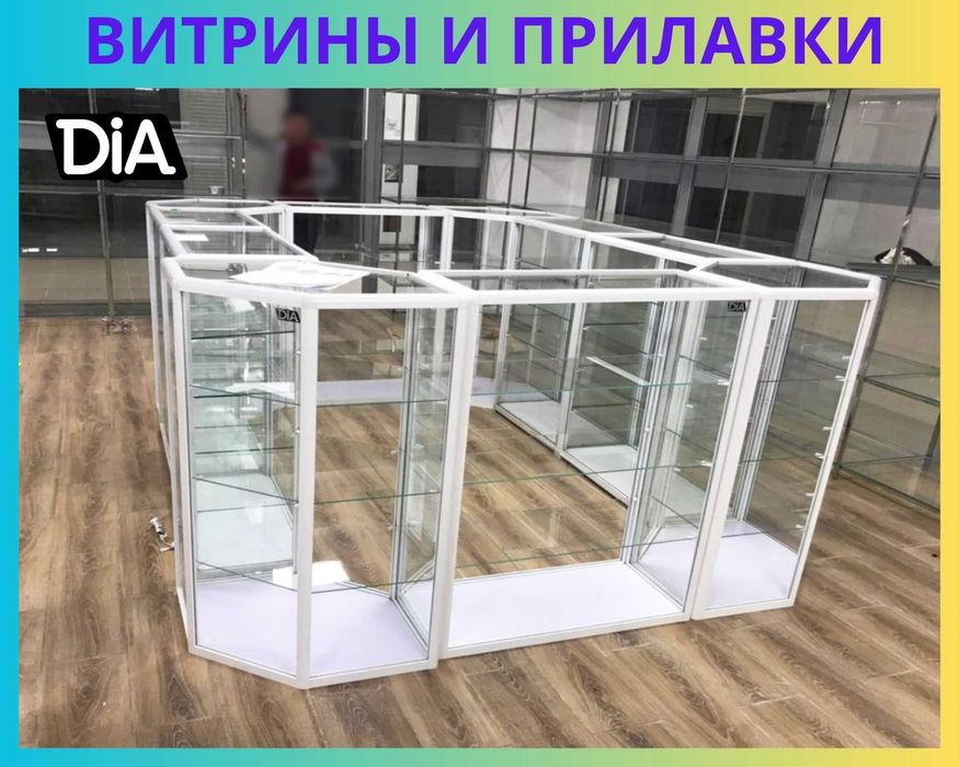 Прилавок витрина из профиля и стекла, торговые витрины для магазина