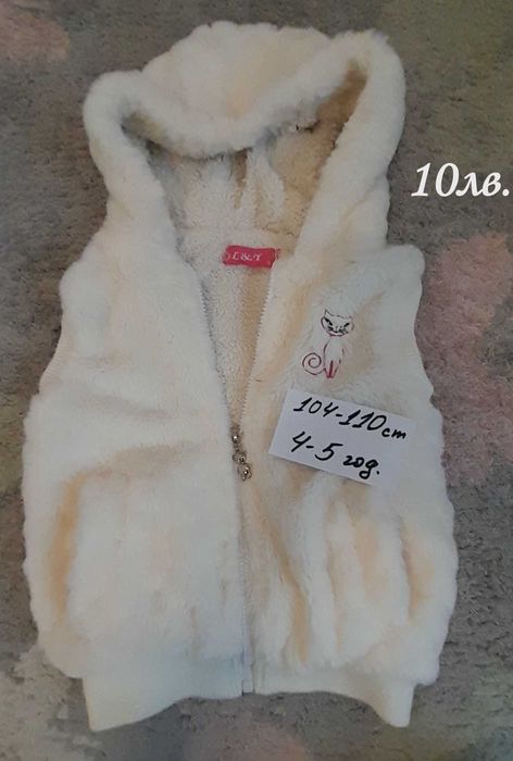 детски якета - дънкови, пролетно есенни и зимни и детски елеци