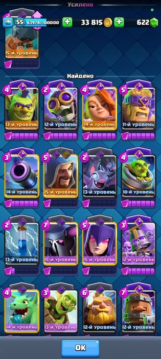 Клаш ой ройлс аккаунт