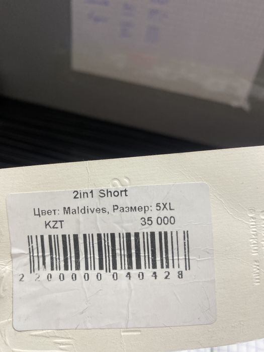 Закрытый купальник Abroi