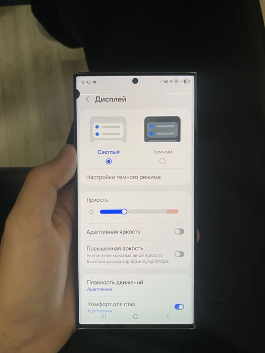 Самсунг С23 ультра