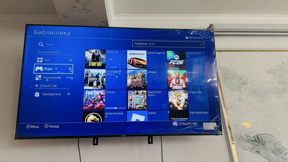 PlayStation 4 slim 1 tb