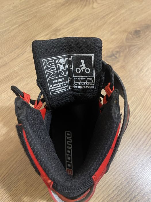 Ботти за мотор богото немски