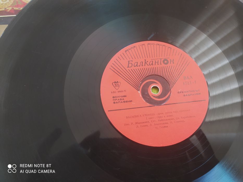 Грамофонни плочи