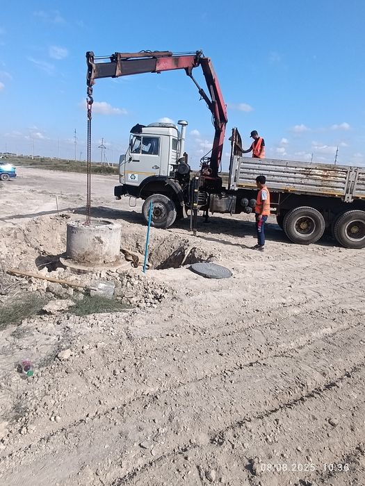 Услуга Манипулятор