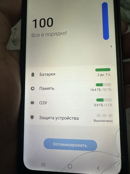 Samsung galaxy a02 32gb сатылыады