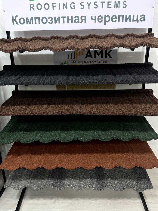 Металлочерепица профлист сайдинг водосток гибкая черепица Шымкент