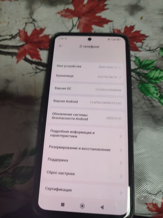 Редми нот 14 8/256гб