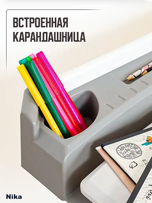 Комплект растущей детской мебели РСП1.