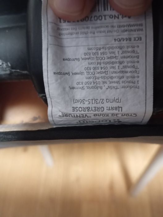 Столче за кола Lorelli