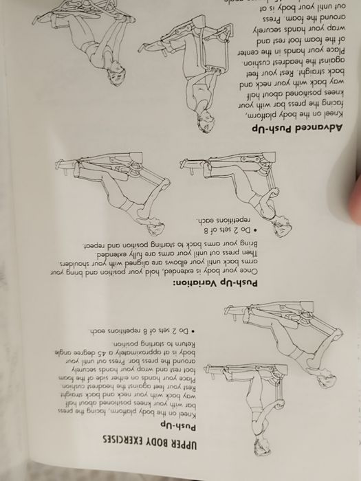 Тренажер универсальный