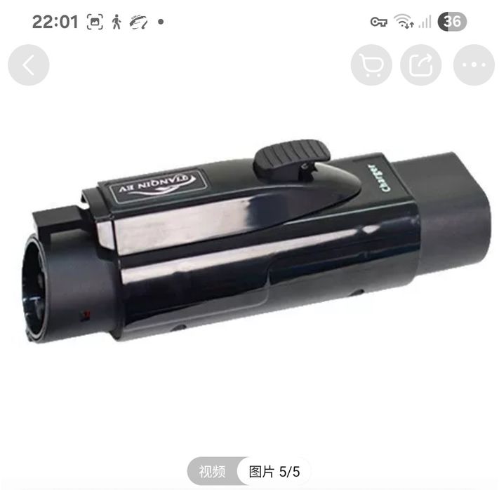 Переходник, адаптер для TYPE2 to TYPE1.