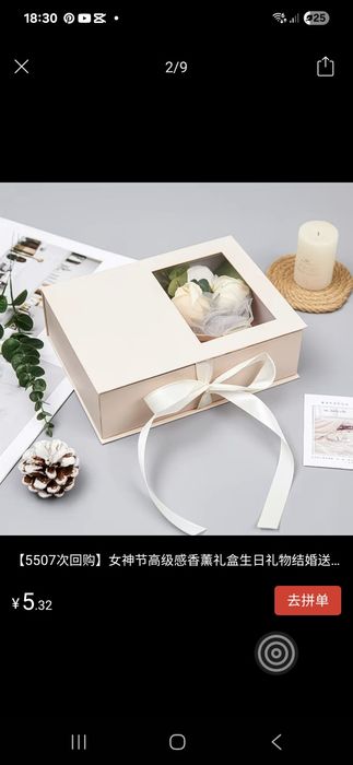 Подарочные арома наборы