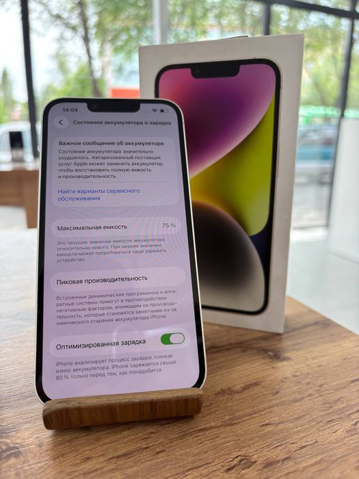iPhone 14•256GB/75% White Айфон 14•256гб/75% белый