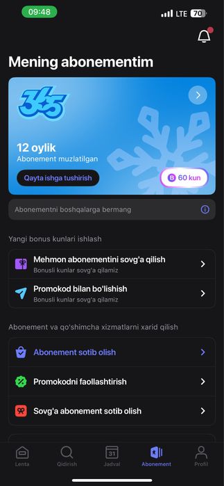 1Fit абонемент сотилади / продается 1Fit (151 дней)