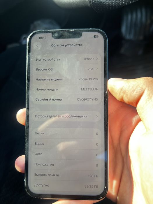 Продам Айфон 13 Pro 128гб