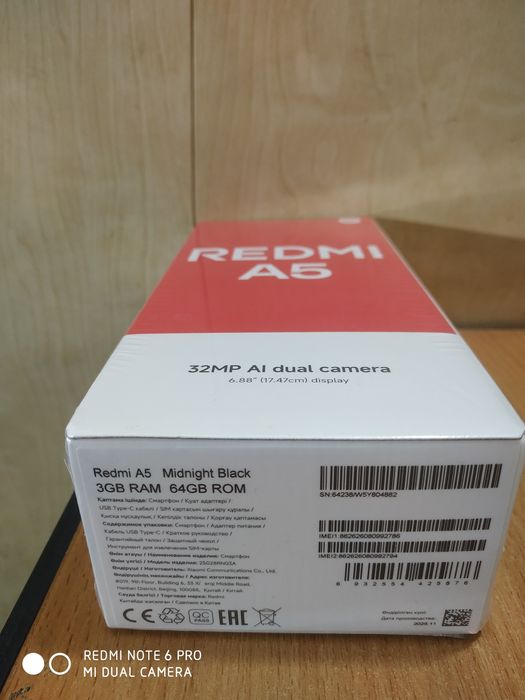 Redmi A5. Новый не распечатанный.