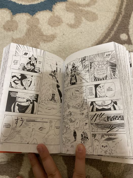 манга наруто первая часть