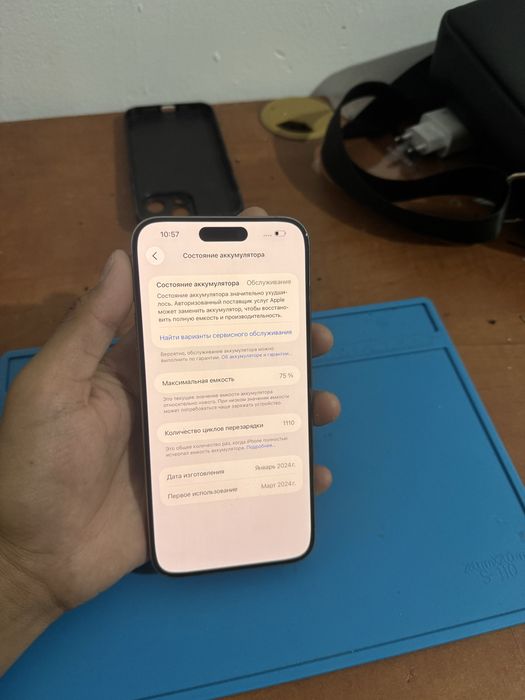iPhone 15 Pro Max 256gb