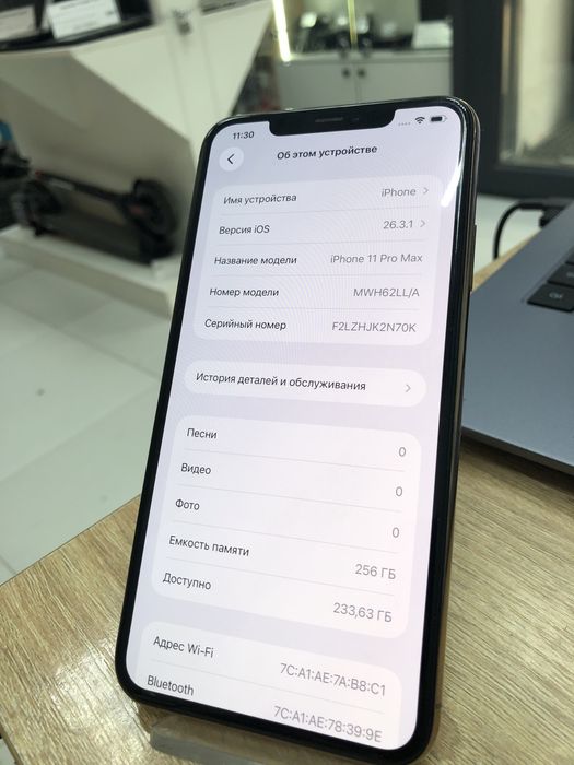 Iphone 11 Pro Max, 256gb
