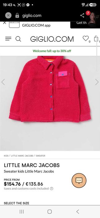 Детско яке Marc Jacobs