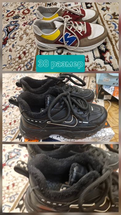 Отдам красавки б/у