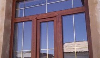 Акфа есік хвм терезе