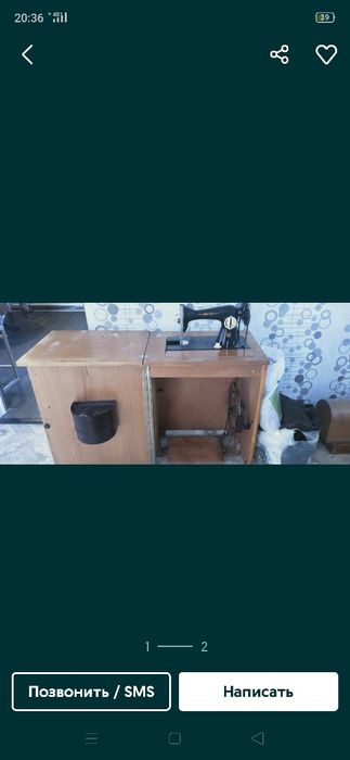 Продам швейную машинку