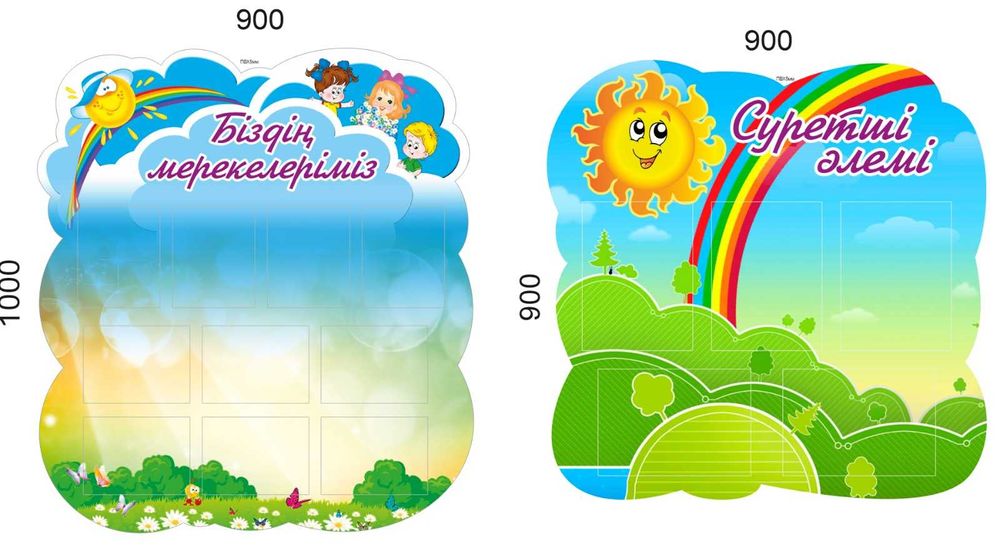 Стенды для школ, детских садов и организаций