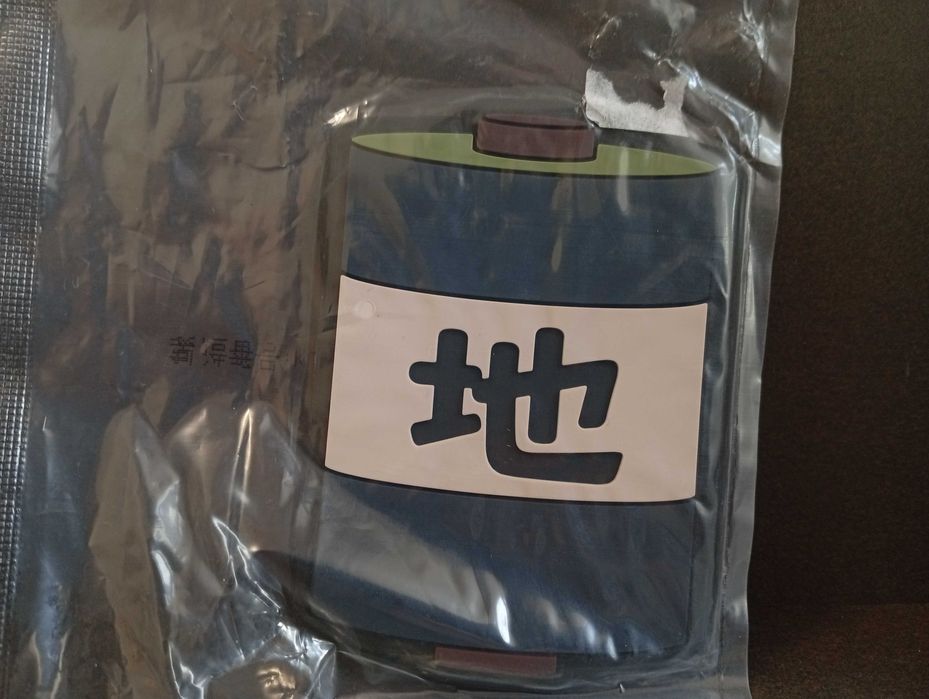 Резиновые подстаканники Naruto