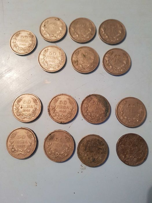 Царски монети от бг