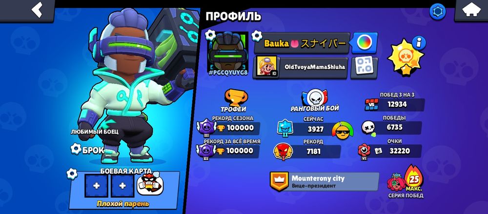 Продам срочно аккаунт