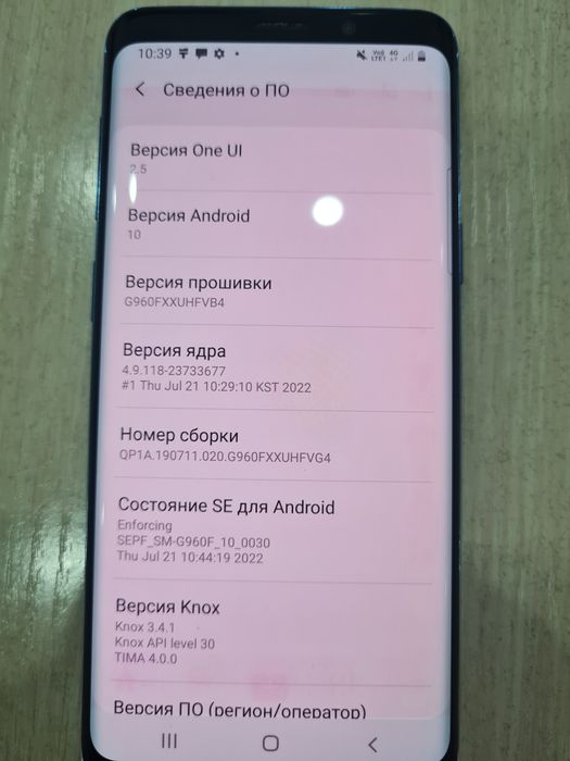 Samsung S9 64 gb идеальный
