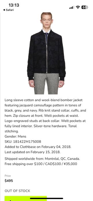 Paul Smith мъжки бомбър размер S-M